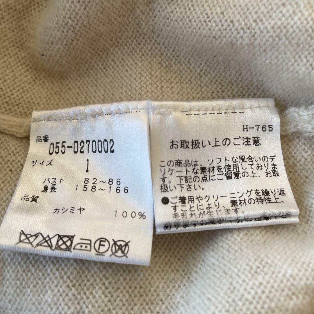 パーリーゲイツ カシミヤ セーター　サイズ1