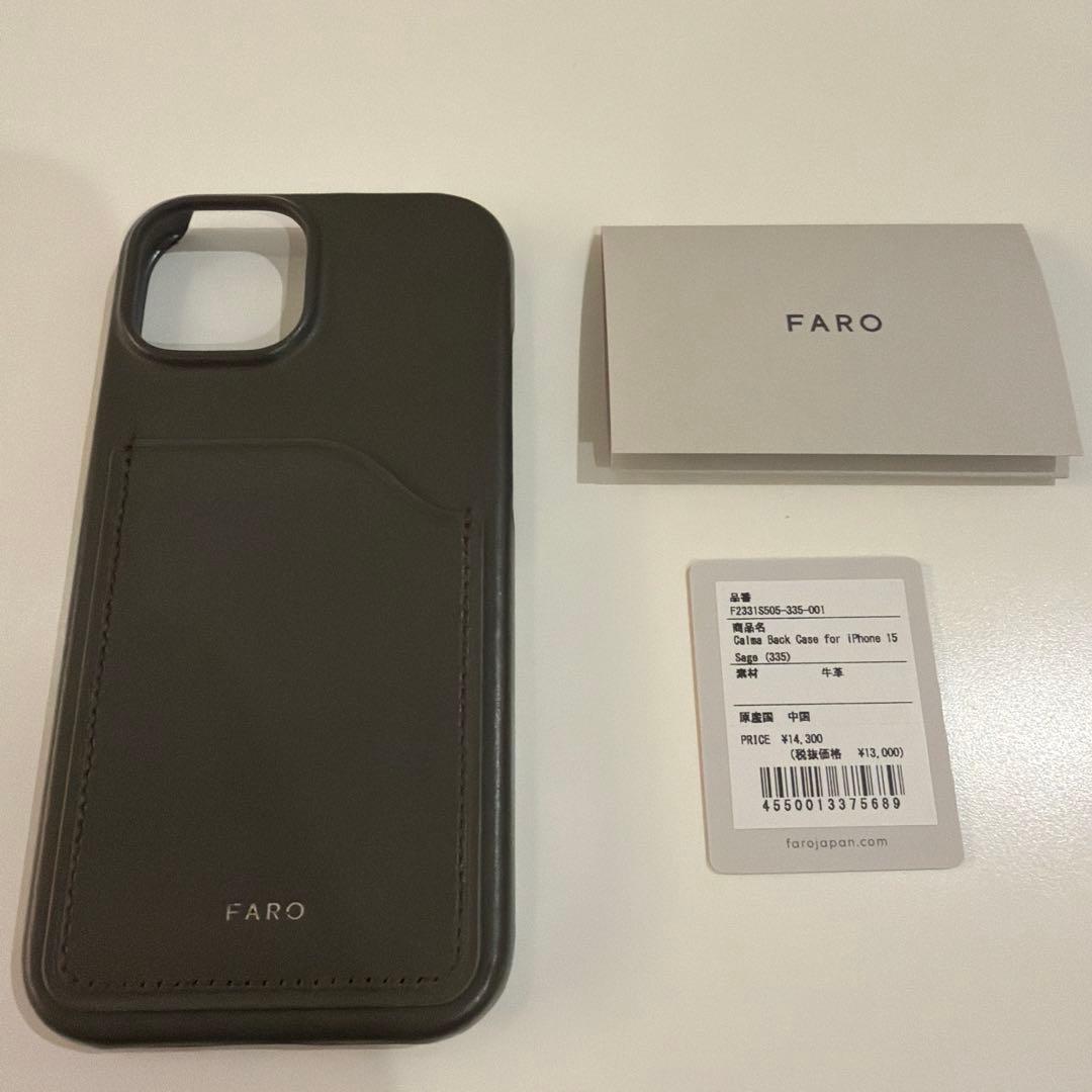 【美品】iPhone 15 128GB SIMフリー Faroケース付