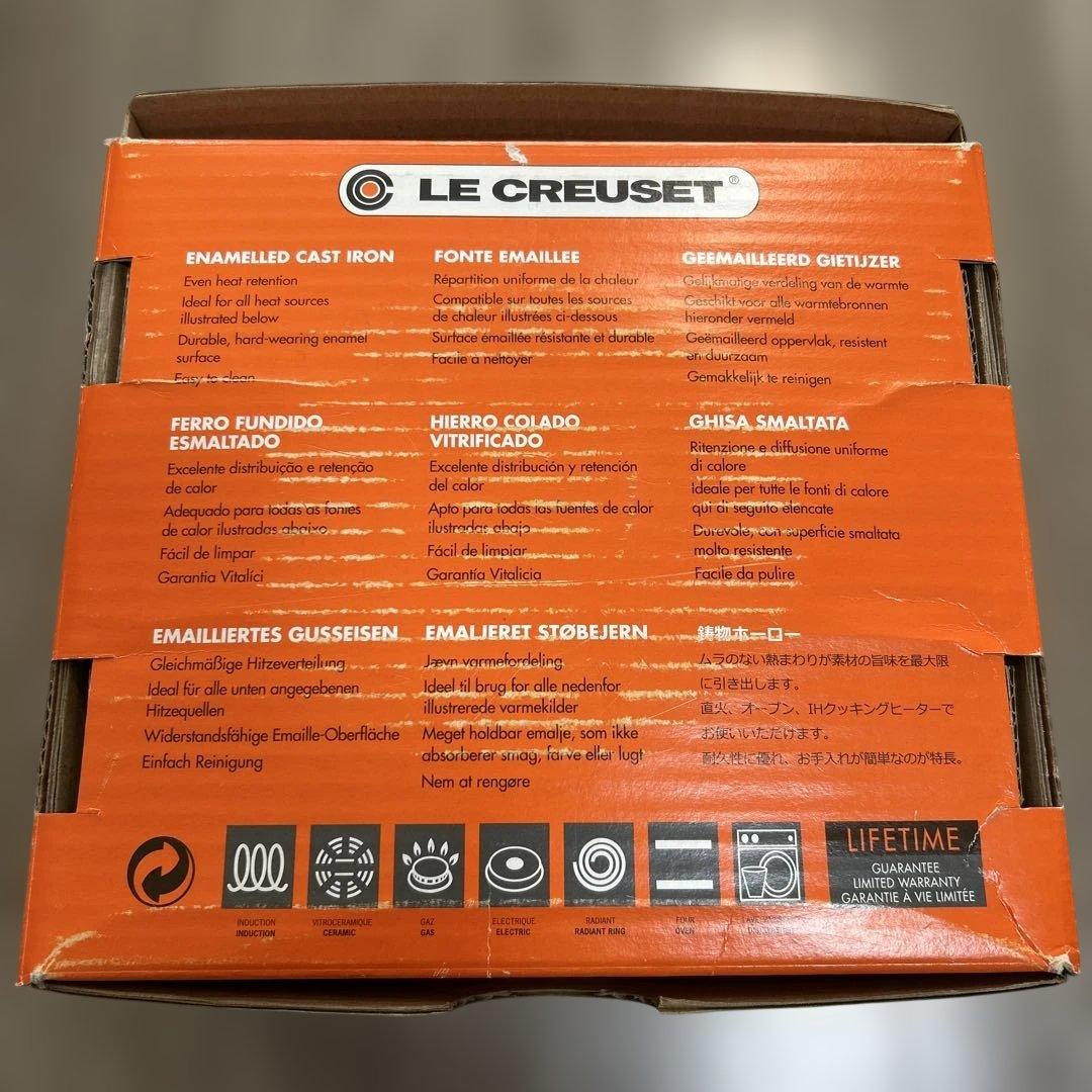 LE CREUSET 両手鍋 オレンジ 元箱付き