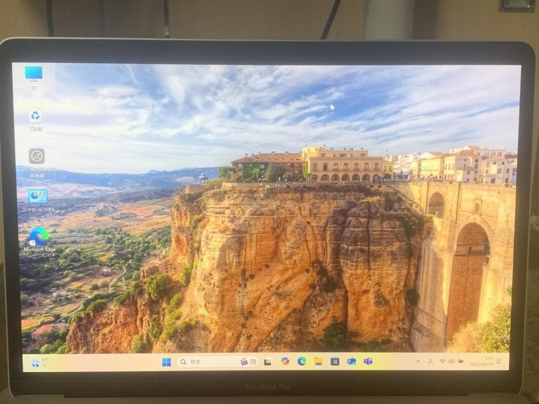 はるか MacBook Pro A1706 2016 i5/8GB/512