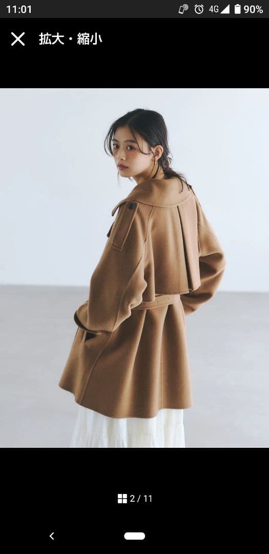 anuans アニュアンス リバーウールミドルトレンチコート