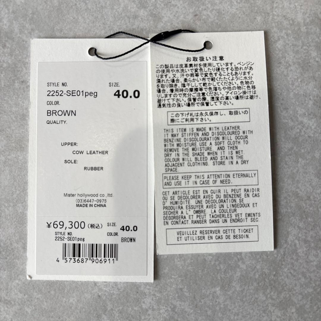 Maison Mihara Yasuhiro ブーツ N.hoolywood