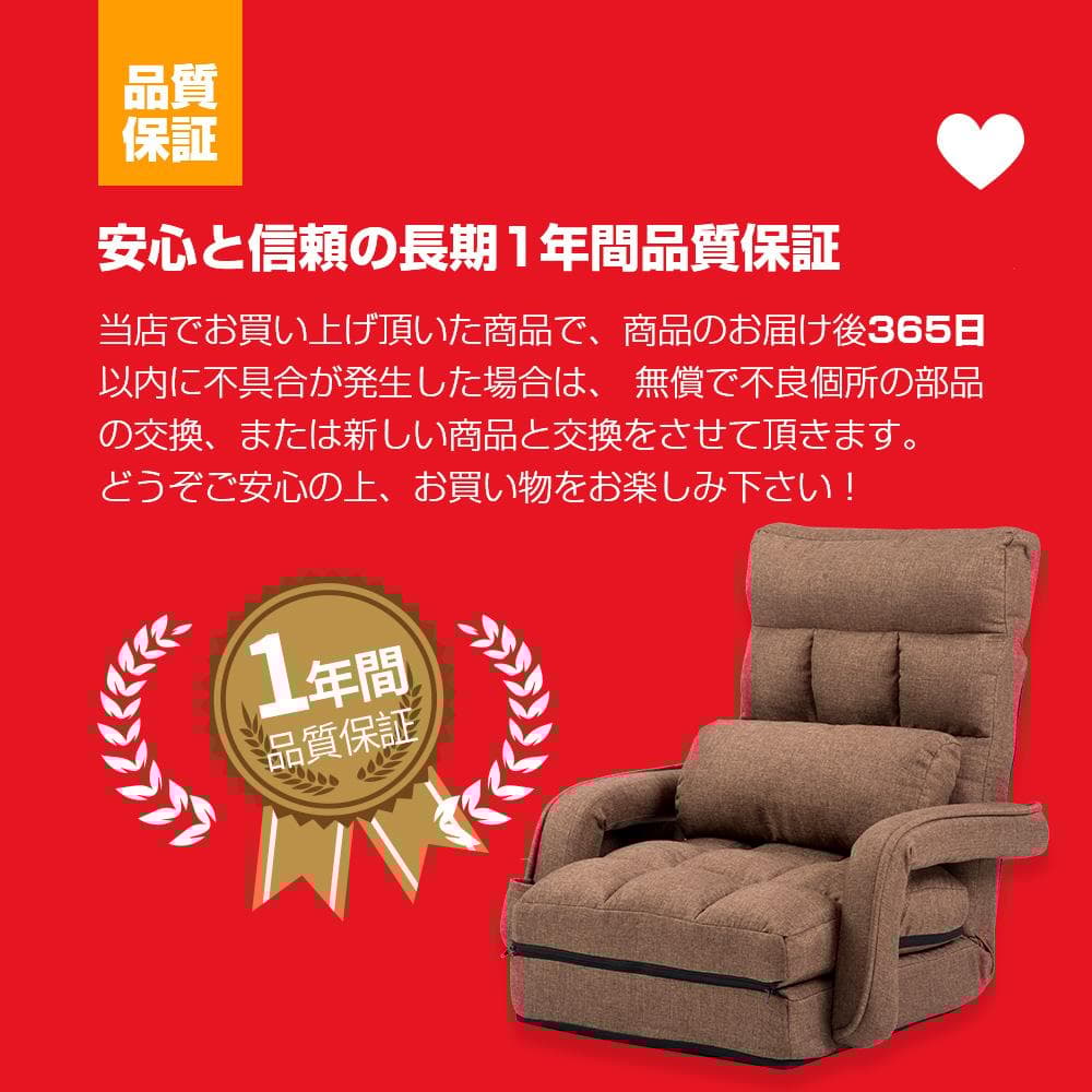 座椅子 リクライニング 14段ギア リクライニングチェアー【ブラウン】
