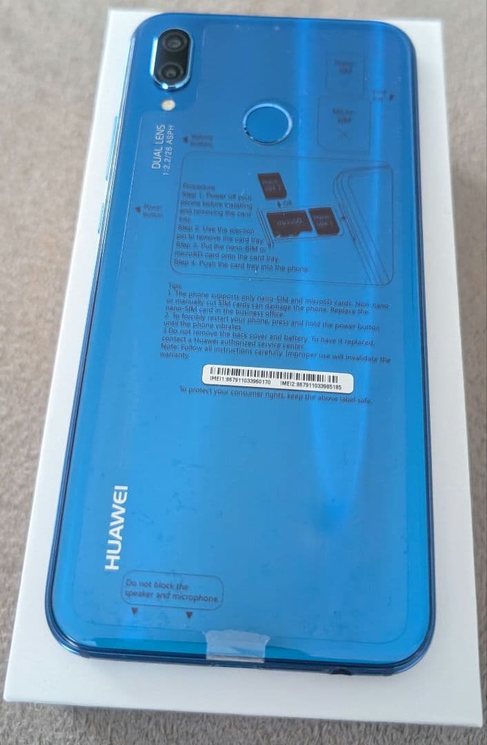 HUAWEI P20 lite 箱付き 美品です。 simフリー版です。