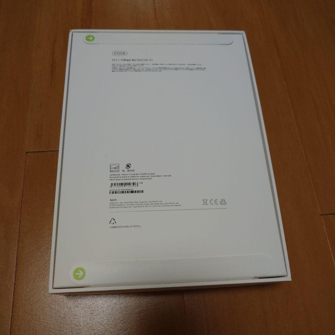 iPad Air (M2) 11インチ Wi-Fi 512GB