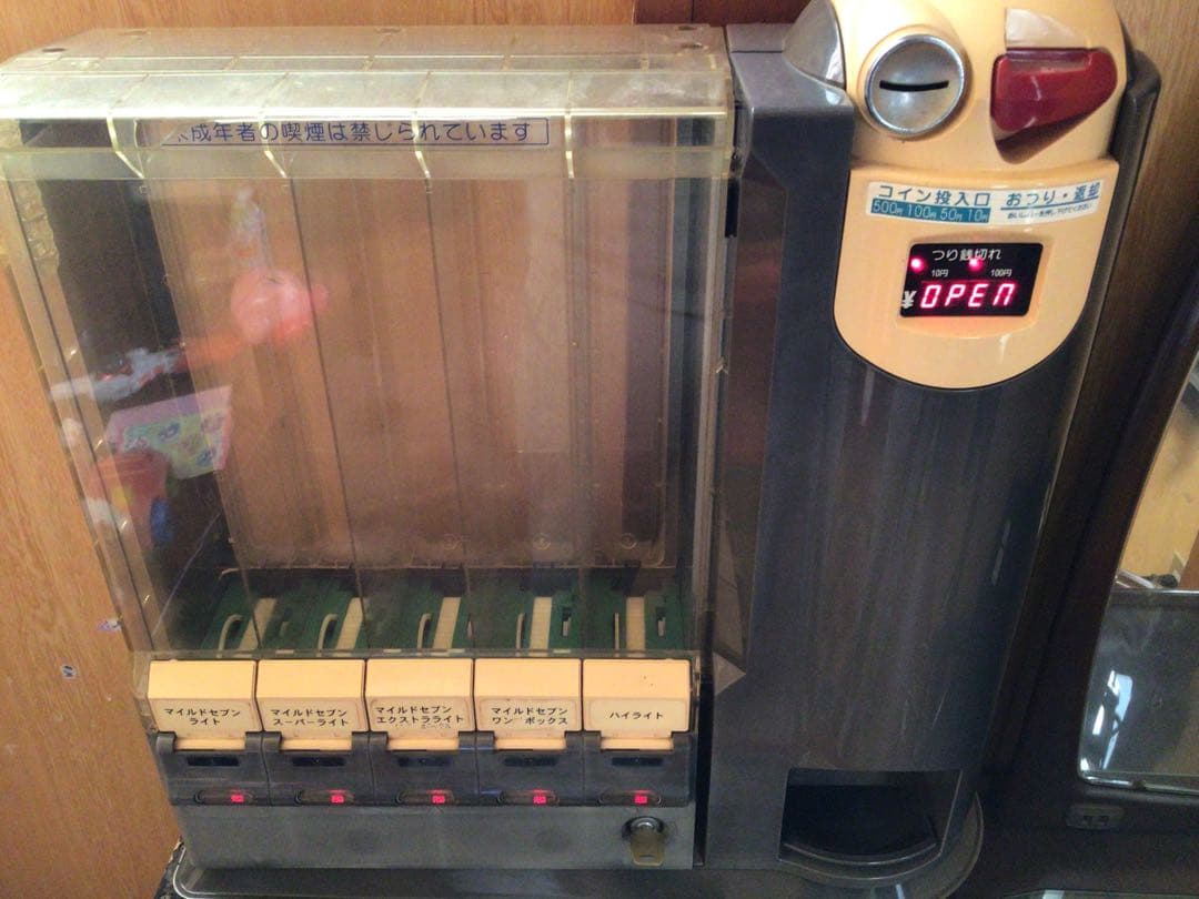卓上タバコ自販機
