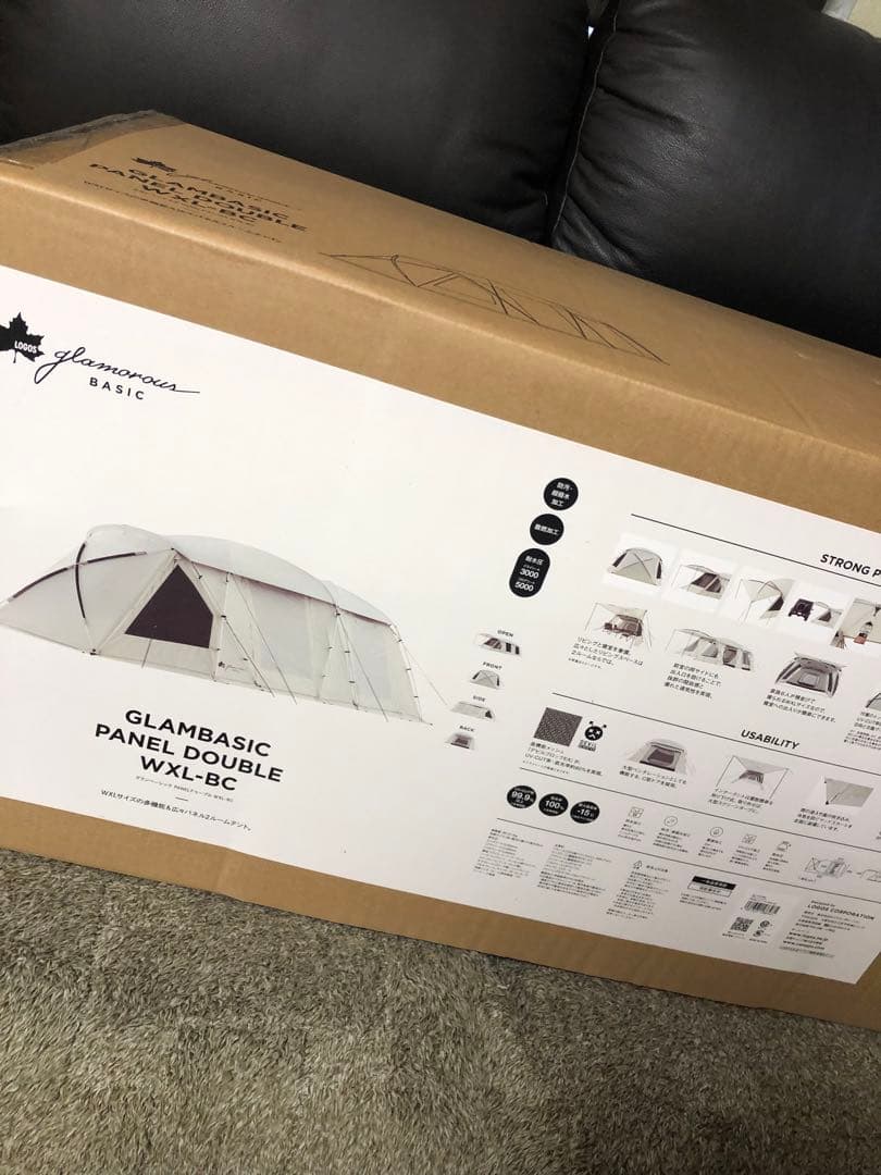 【送料込み】新品未使用　LOGOS 最高級テント　グランベーシック　ドゥーブル