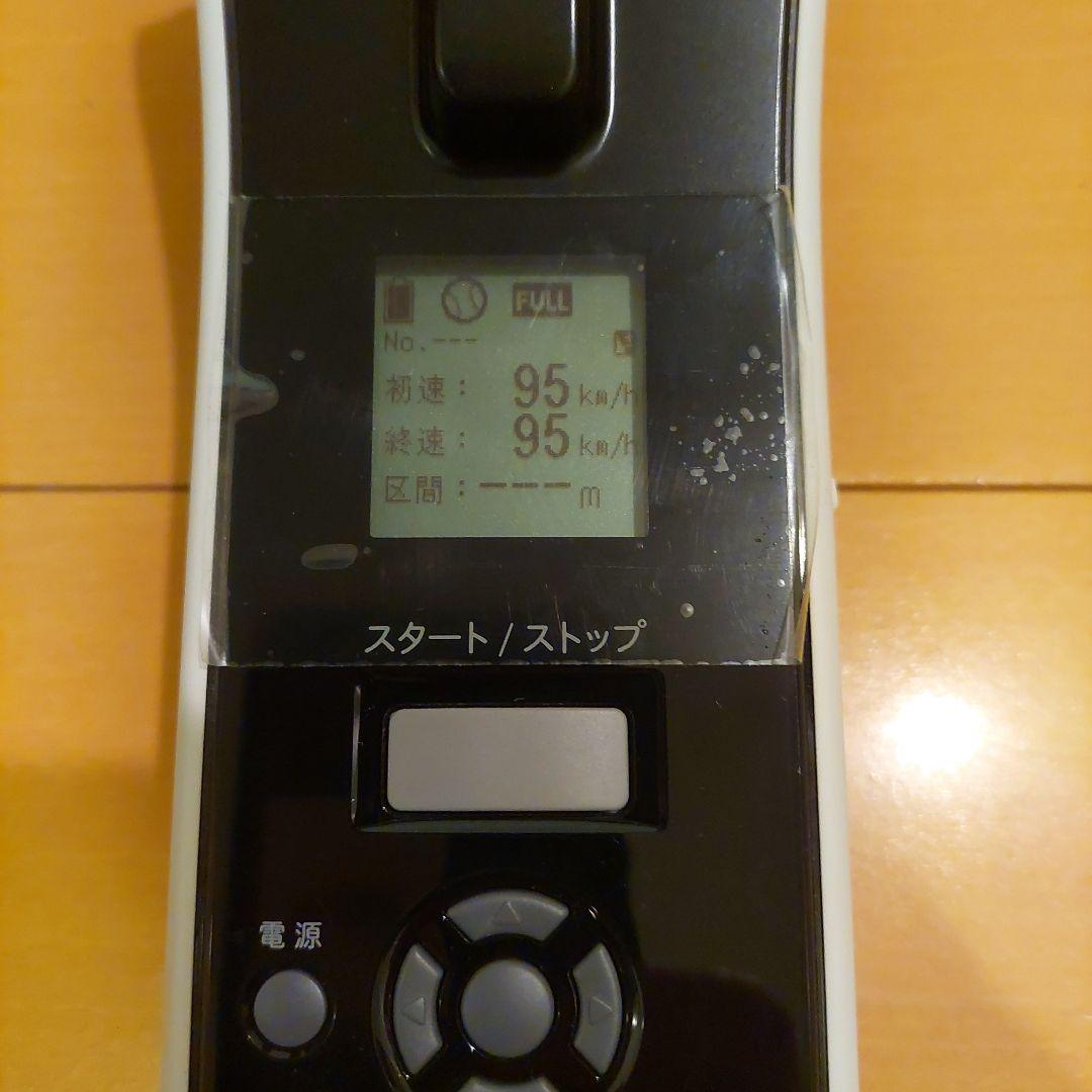 【マーサ】ユピテル(Yupiteru) 　BSG-1 Basic