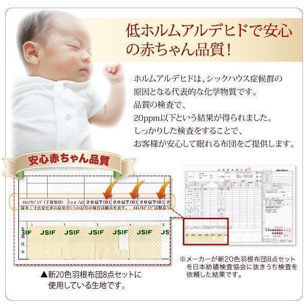 在庫限り！新品 送料込 羽根布団 ダブルサイズ11点セットベッドタイプ ブラウン