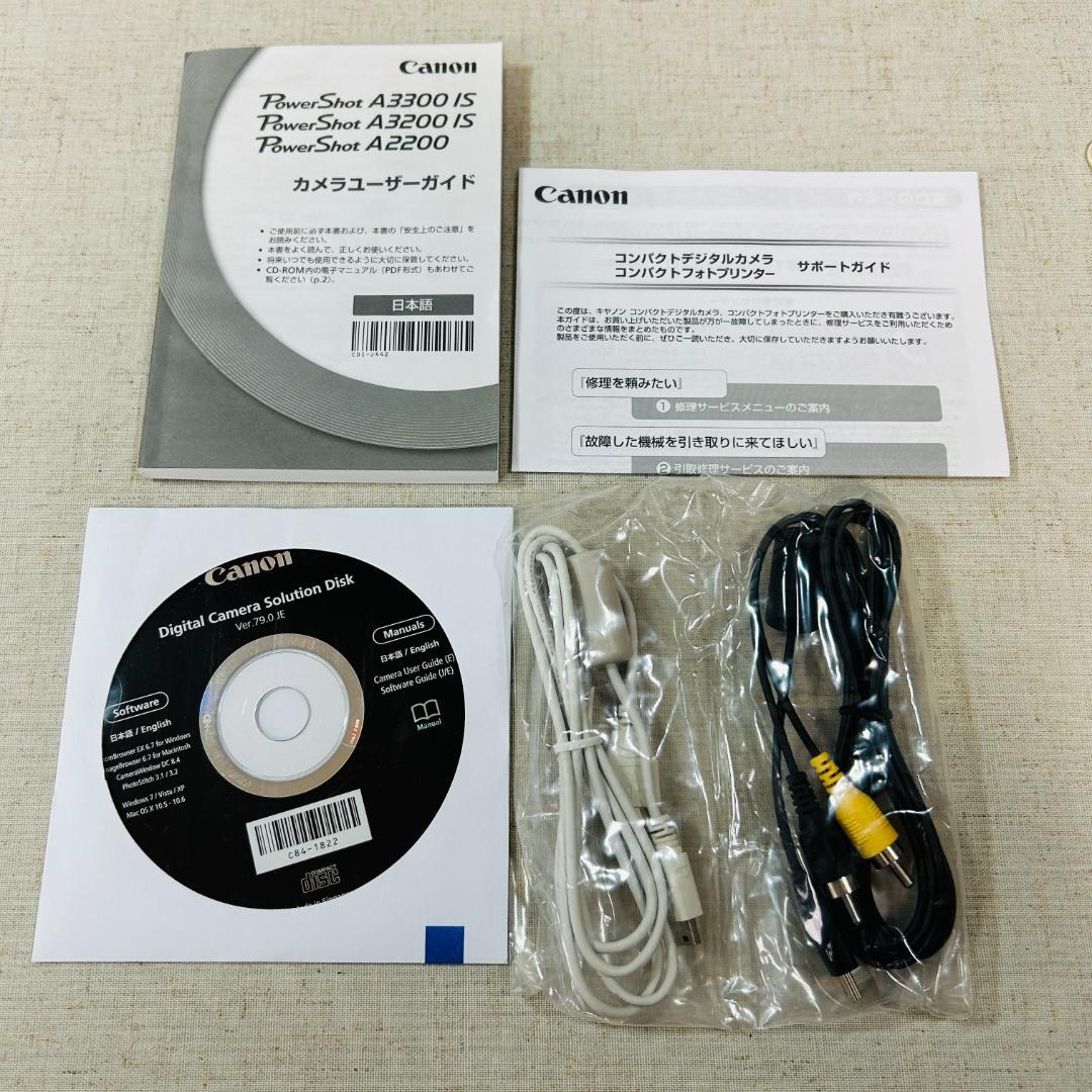 Canon コンパクトデジタルカメラ PowerShot A3300 IS SL