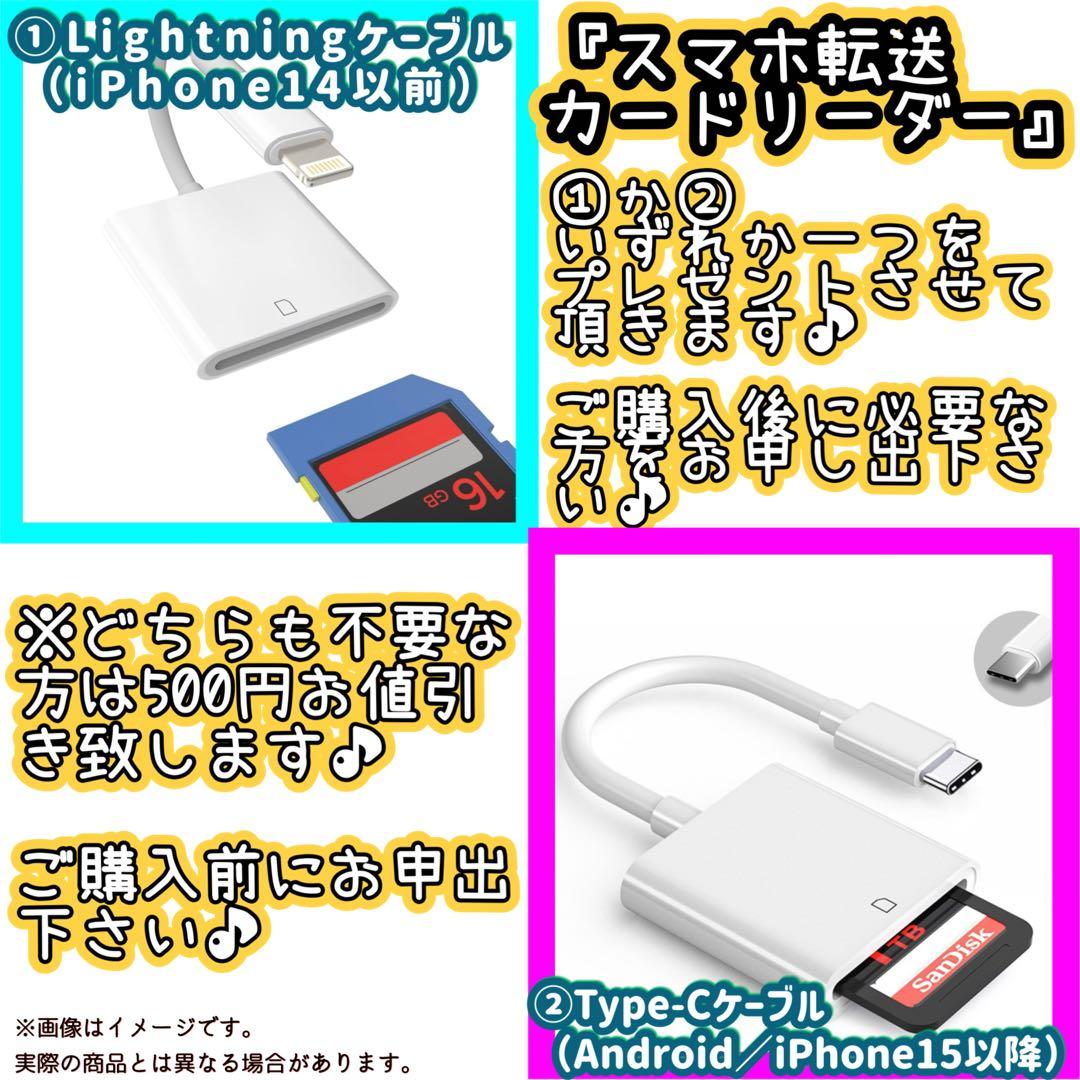 Canon EOS Kiss X4 ❤️スマホ転送 キヤノン 一眼レフ カメラ