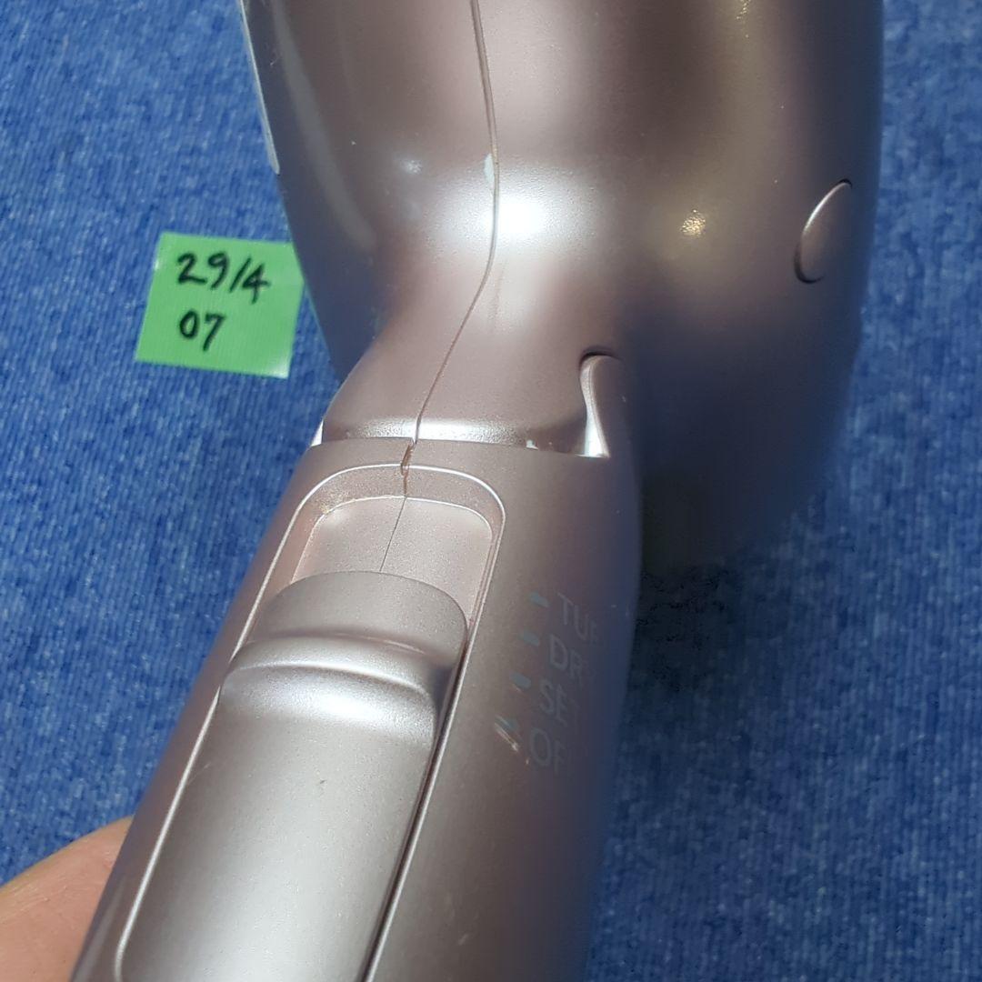 Panasonic ドライヤー EH-NA9G ナノケア ディープネイビー