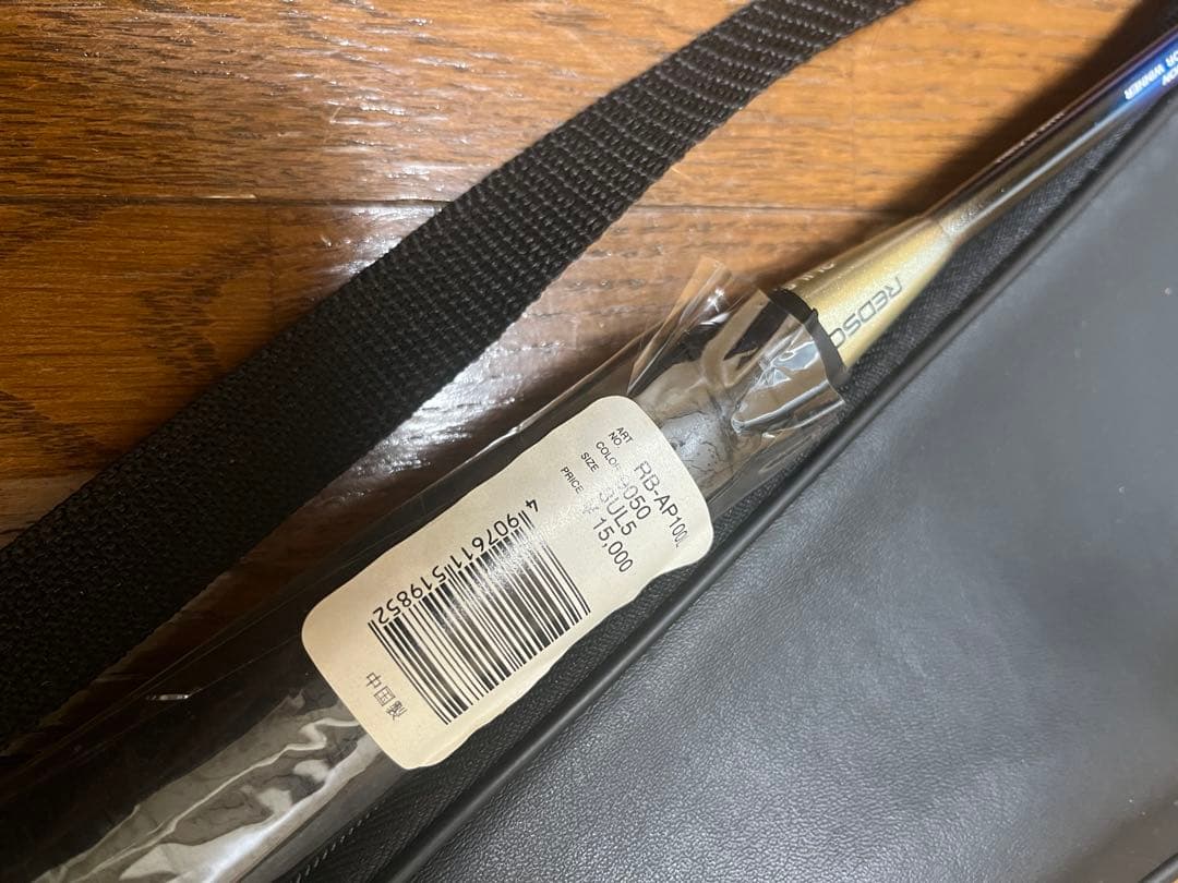 REDSON AEROPLUS バドミントンラケットまとめ売り4本