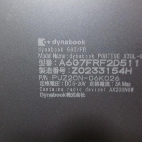 ①TOSHIBA dynabook G83/FR i5-10210U FHD