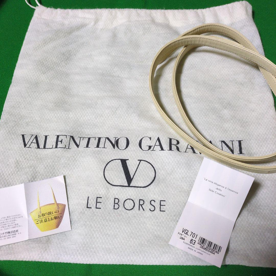 d*9様 VALENTINO GARAVANIヴァレンティノガラヴァーニ2WAY