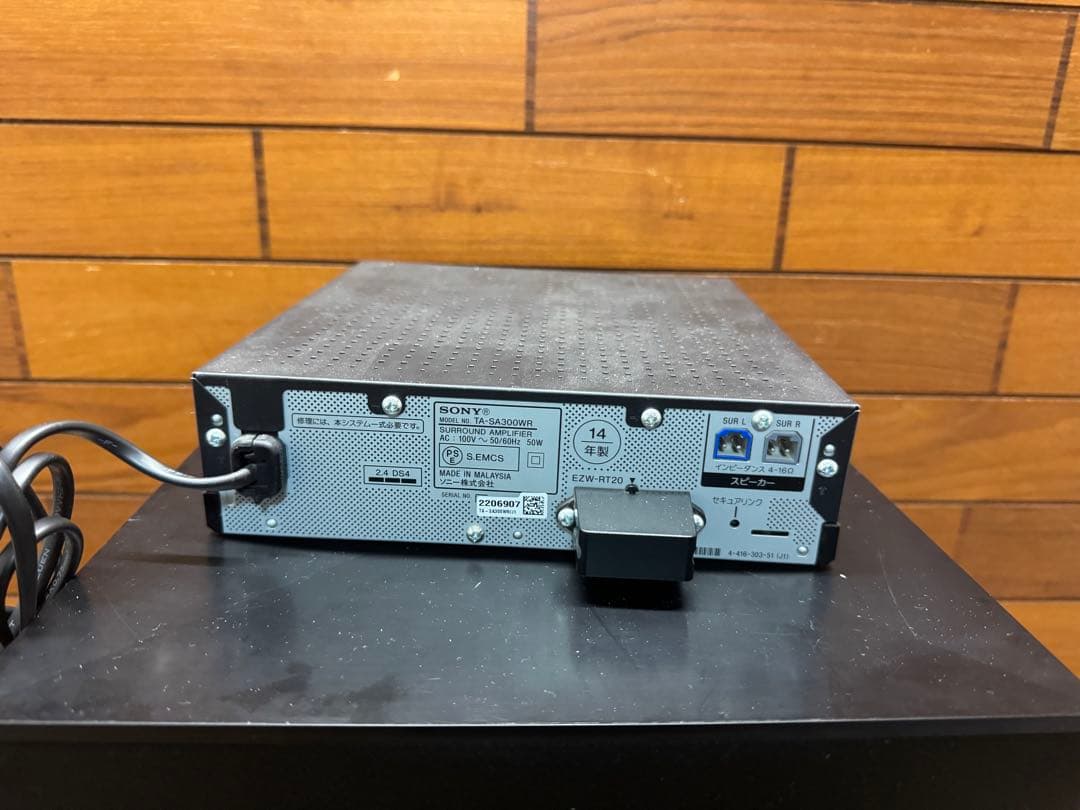 【廃盤】ソニー SONY 5.1chホームシアターシステム BDV-N1B