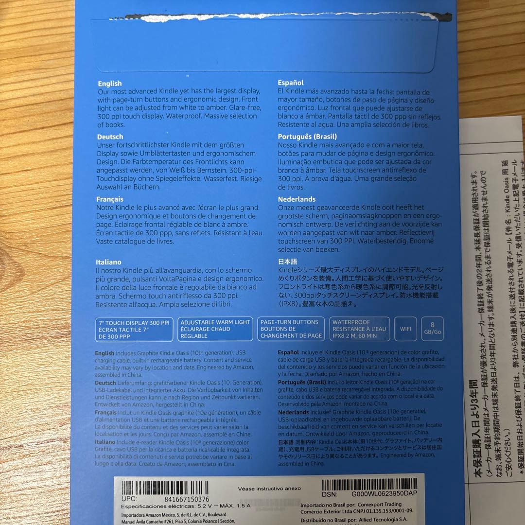 kindle oasis 色調調整ライト搭載 wifi 8GB 広告なし