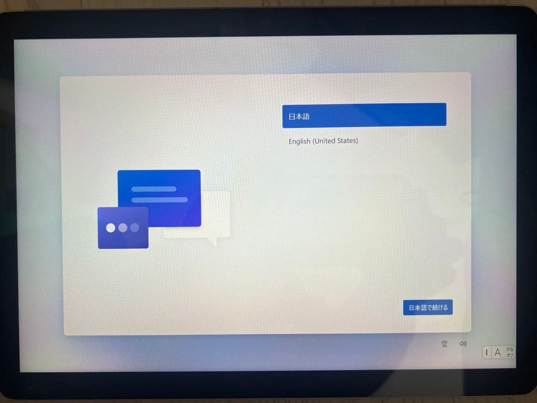 Microsoft Surface Go4本体＋タイプカバー