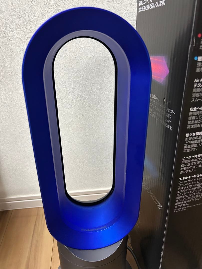 Dyson hot+cool 青 2018年製 リモコン付き