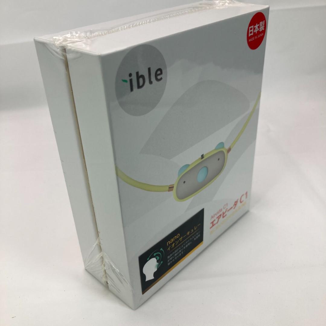 【新品未開封】ible エアビーダC1 お子様用首に掛ける空気清浄 5個セット