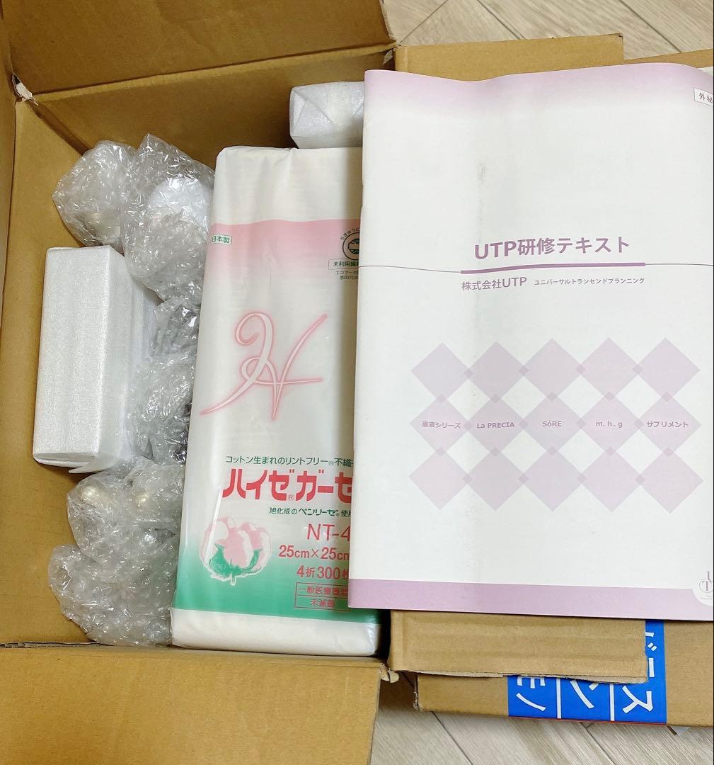 3日間だけ値下げ！！！27万→19万！！！ラプレシア　エステ　フェイシャル　機械