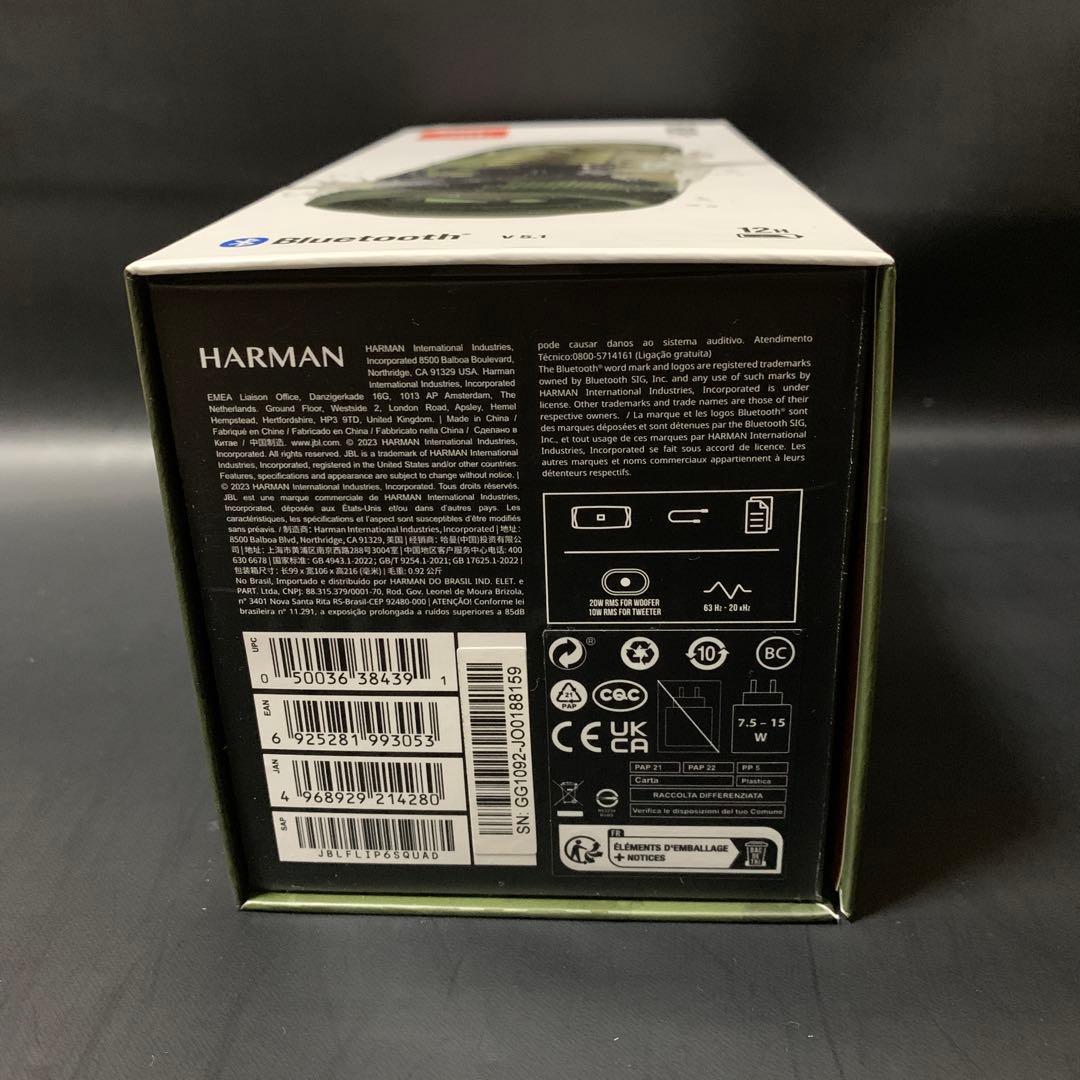 JBL FLIP6 ワイヤレススピーカー JBLFLIP6SQUAD