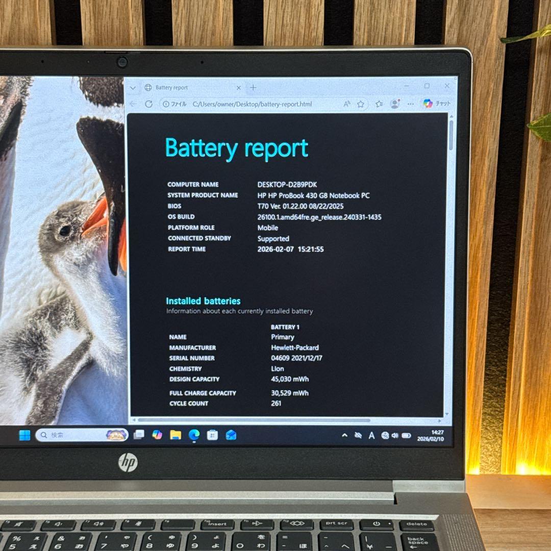 オススメ‼️HP ProBook☘第11世代☘メモリ16GB☘人気ノートパソコン