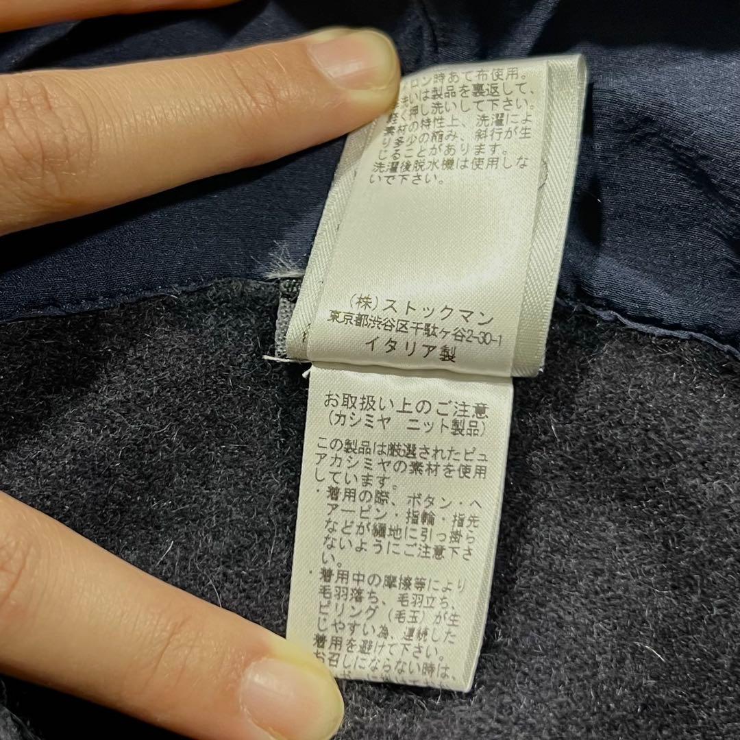 KristenseN DU NORD　カシミヤ　ニット　ワンピース　現行品　M