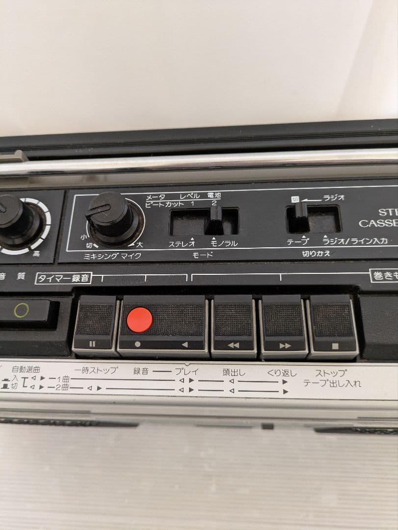 VICTORビクター RC-646