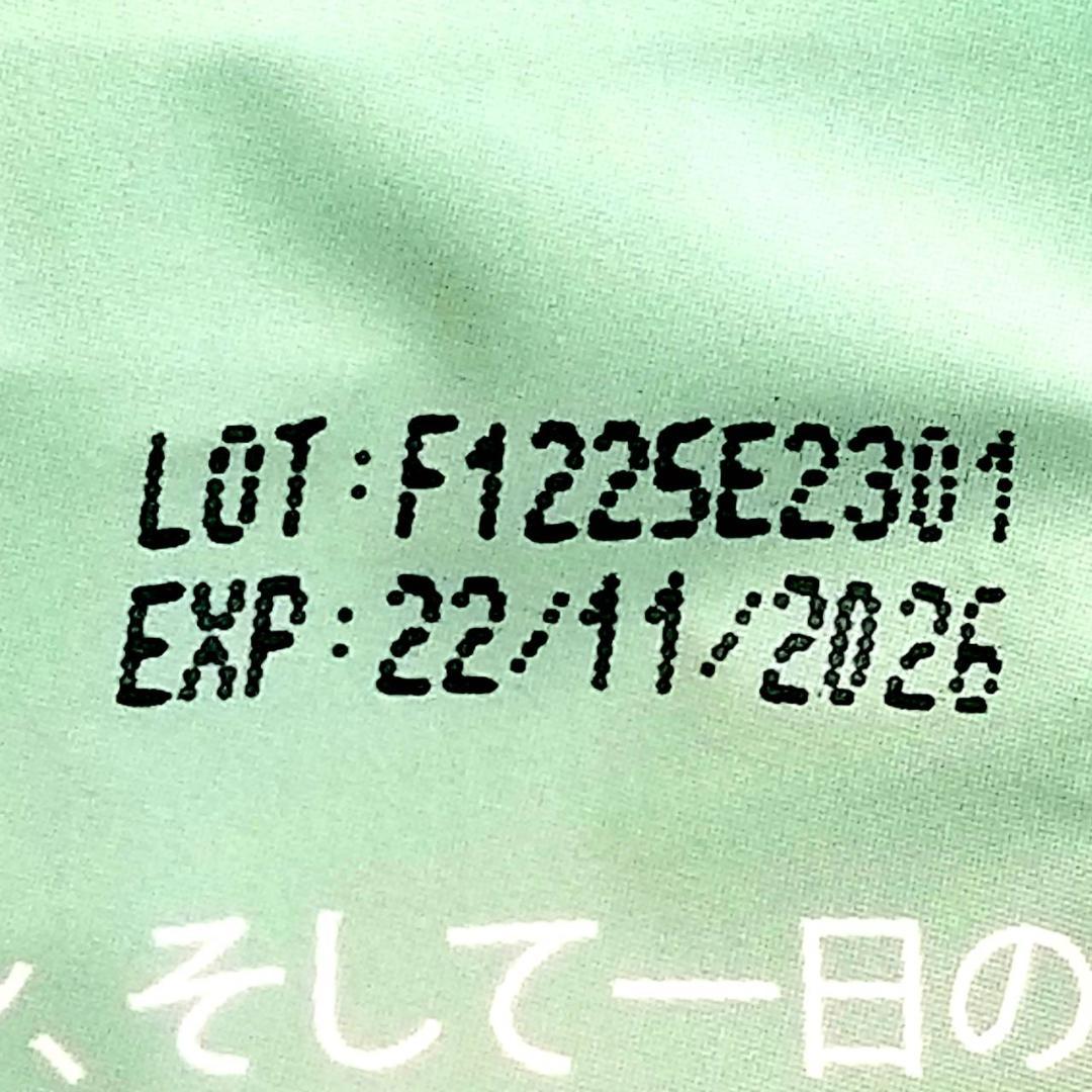 【かこ様】専用・青/緑、各360ｇ≪リクエスト特割特価≫