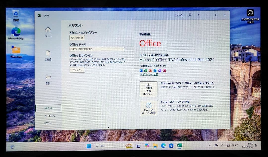 FUJITSU LIFEBOOK Corei7 メモリ8GB SSD256GB
