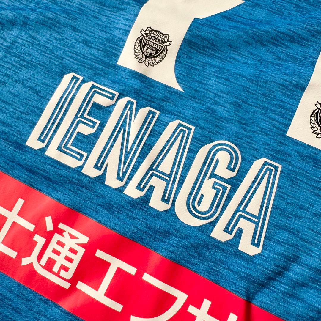 【新品タグ付き・正規品】家長昭博 ＃４１ 川崎フロンターレ２０１９（H）