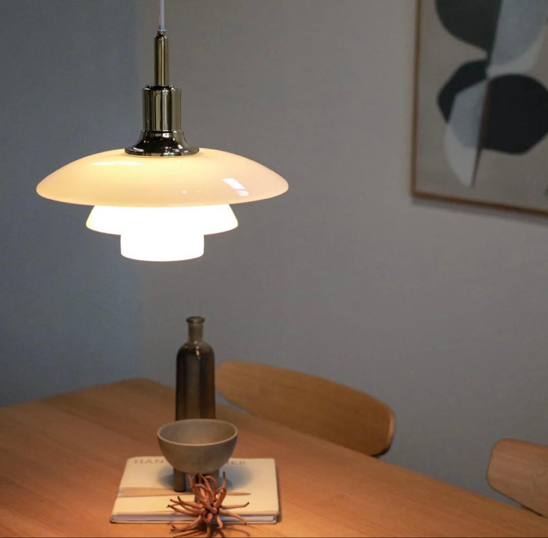 ルイスポールセン PH3 1/2-3 グラスペンダント