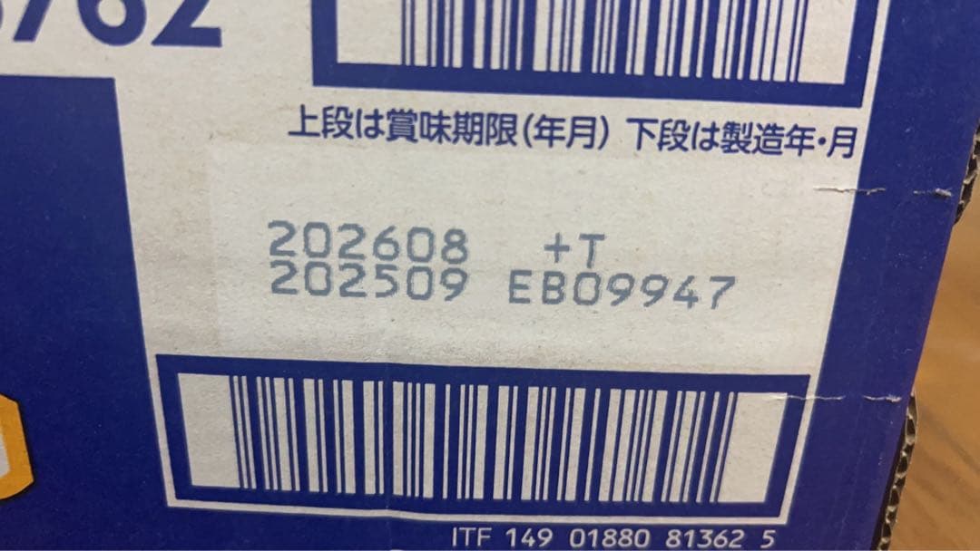 \"サッポロ クラシック 350ml 2箱セット（計48缶）01