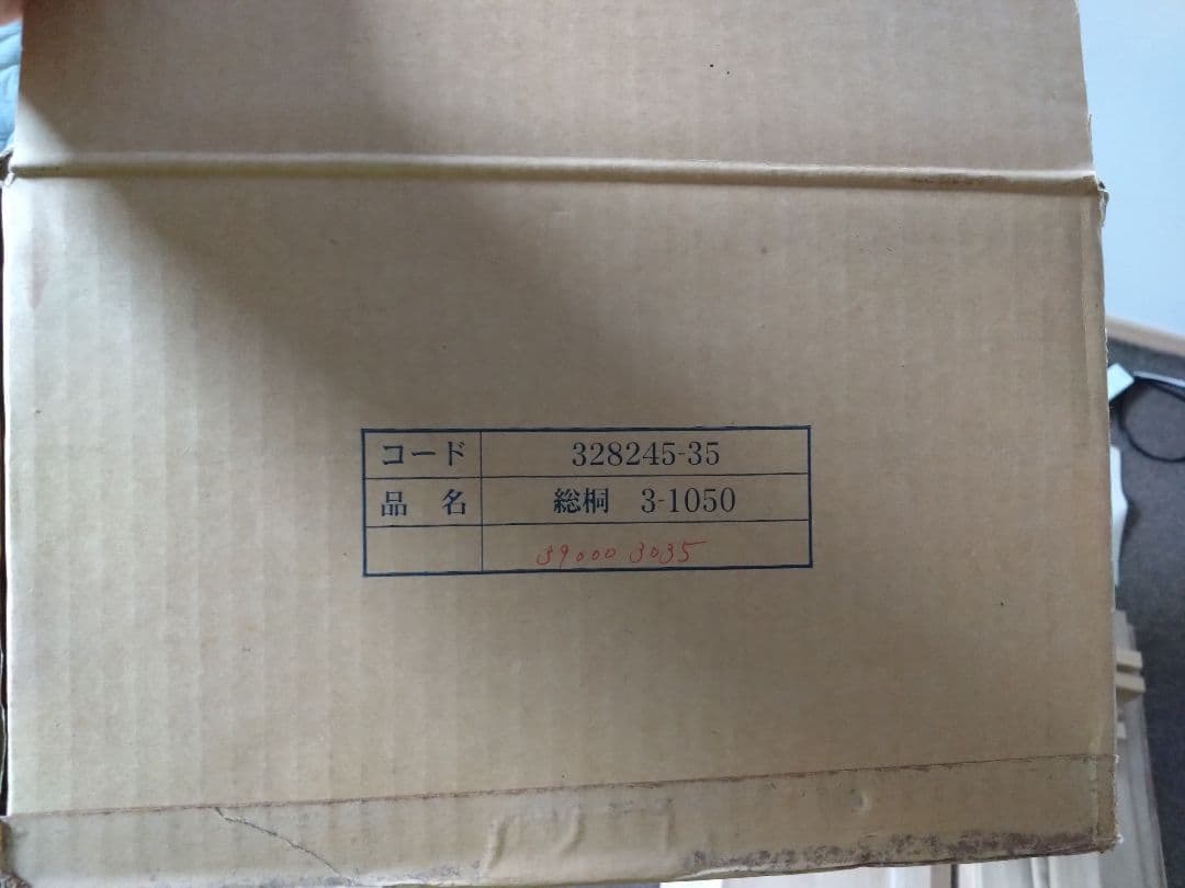 雛壇　三段飾り　雛人形　引き取り