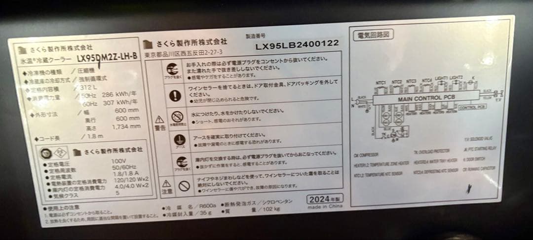 あおい