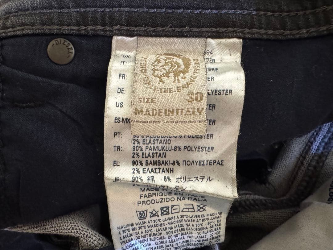 ジョグジーンズ DIESEL KROOLEY W30