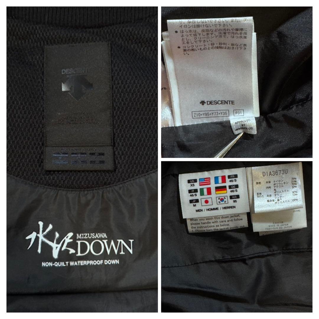 DESCENTE デサント オルテライン 水沢ダウンELEMENT サイズM