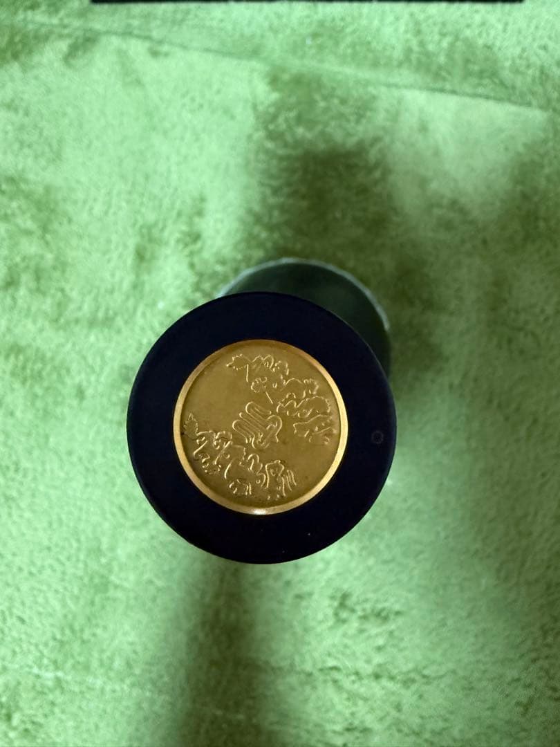 十四代　七垂二十貫　新品