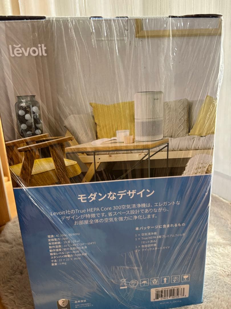 新品　Levoit (レボイト) Core 300 空気清浄機　20畳