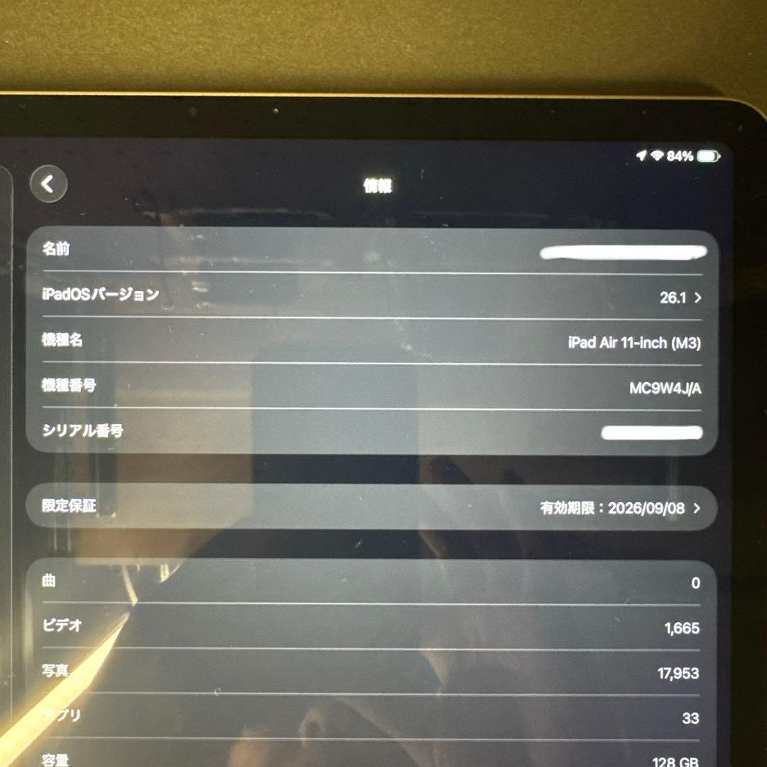 iPad Air 11インチ（M3）128GB Wi-Fi スペースグレイ