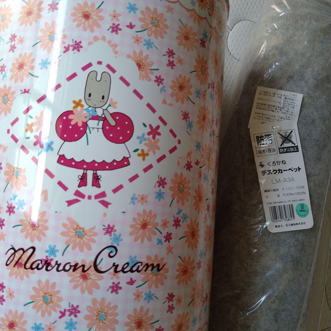 ルームボックス　絨毯　マット　デスクマット　カーペット　マロンクリーム　サンリオ