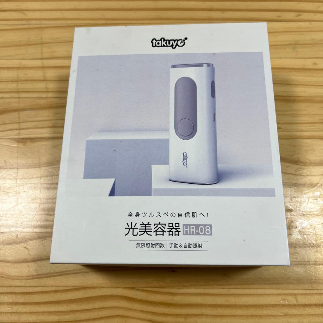 takuyc 光美容器 HR-08