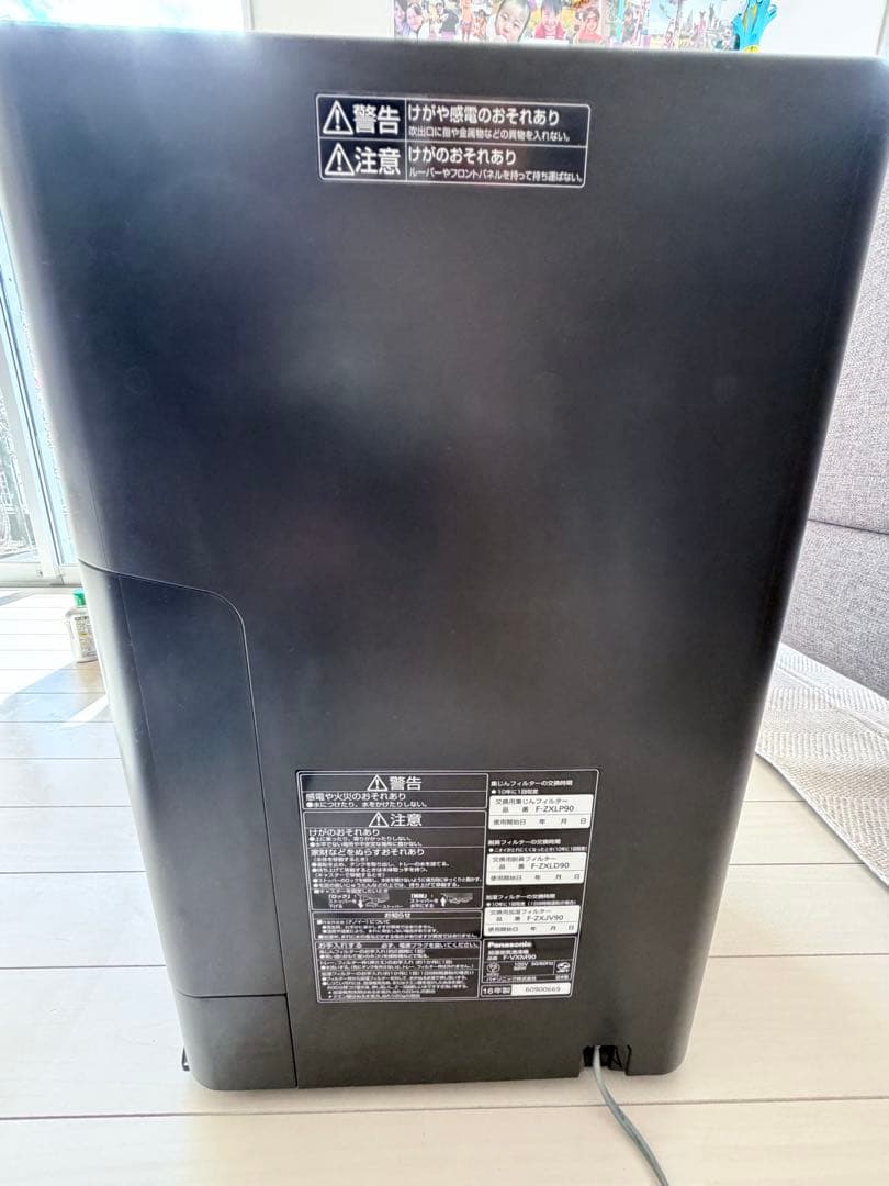 【良品】Panasonic 加湿空気清浄機 PM2.5対応 F-VXP90