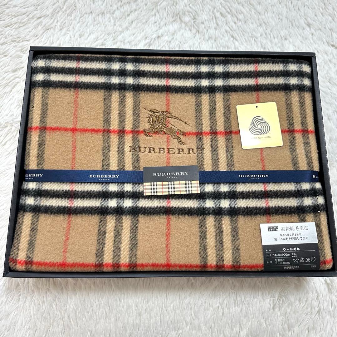 新品✨ バーバリー 高級 ウール 純毛毛布 140×200cm