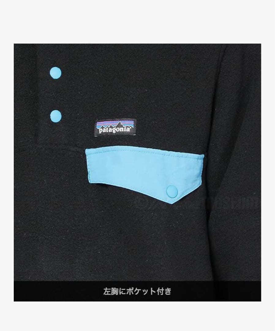 ★新品　タグ付き　パタゴニア シンチラ スナップT ブラック/ブルー　 Mサイズ