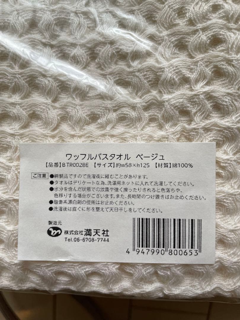 西川プレミアム　IMPERIAL PLAZA カシミヤ100%毛布ダブル