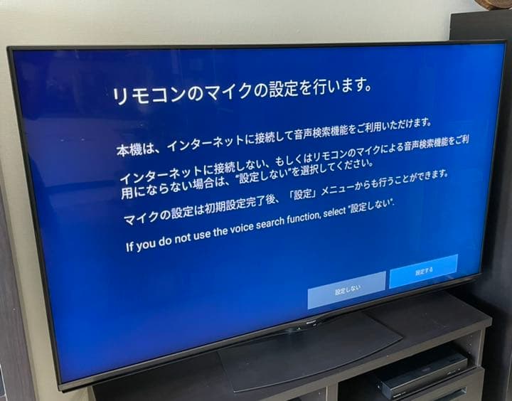 テレビ SHARP 4T-C60BN1