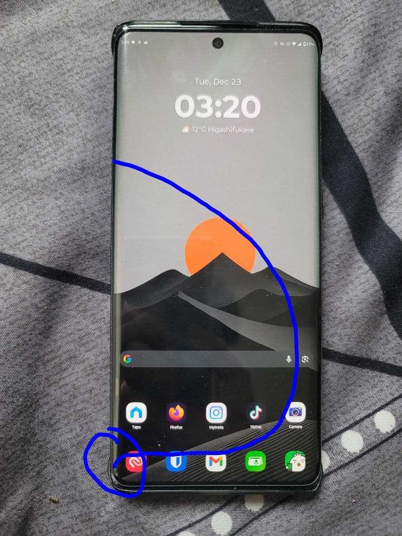 Motorola Edge 40 Neo 8/256GB 画面一部割れ