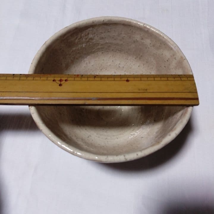 萩焼 茶碗 (建信造)